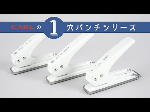 タグ作りやラッピングに【1穴パンチ】