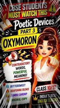 Oxymoron Explained in 1 Minute 🔥 CBSE Class 10/12 Poetic Devices | Must Watch