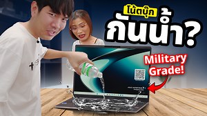 19K views · 298 reactions | จับโยน เหยียบ ราดน้ำ ปา ก็ยังไม่พัง !!!...