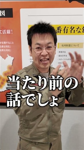 【結局どっち？】職人vs施工管理！稼げる人が決まる“希少価値” #shorts