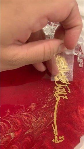 Applying vinyl sticker ❤️ #resin #resincrafts #vinylsticker #shorts