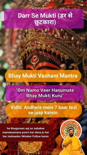 🌍 Astrology • Vashikaran • Mohini • Mantra • Sadhna • Tantra