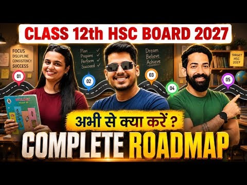 Class 12th HSC Board 2027 How to Study ? BATCH Update By Abhishek Sir Chemistry ASC & Dube JEE 👑