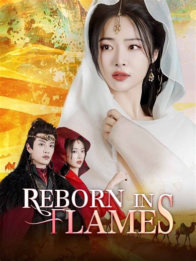 Reborn In Flames