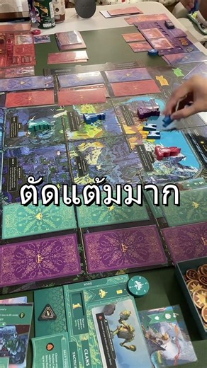 ตัดแต้มมาก The Old King's Crown board game บอร์ดเกม ฮาๆ เกม #บอร์ดเกม #boardgames