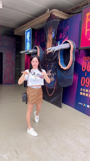 台中殭屍展：一場變態的文化盛宴
