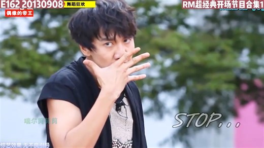 RM那些年超经典的开场秀 你最喜欢哪个 巅峰期的RM全都是经典阿