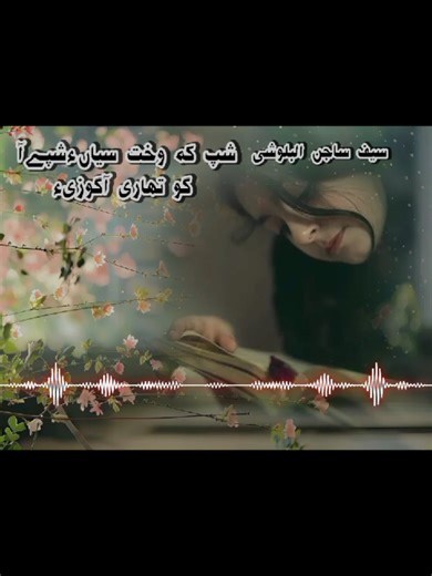 Replying to @qurban.ali4519@Qurban Ali #fyp #foryuo #fulteredingforyuo #peleesmyvediuovaerail🙋😄😭 #myacauntunfreez🙏🙏 #tiktoktimsepot @tik tok ID viral @TiktokPakistanOfficial @♥️𝕊𝔸𝔹𝔸 𝔾𝕌𝕃𝕃♥️ @♥️𝕄𝕌𝕊𝕂𝔸ℕ ℚ𝕌𝔼𝔼ℕ♥️