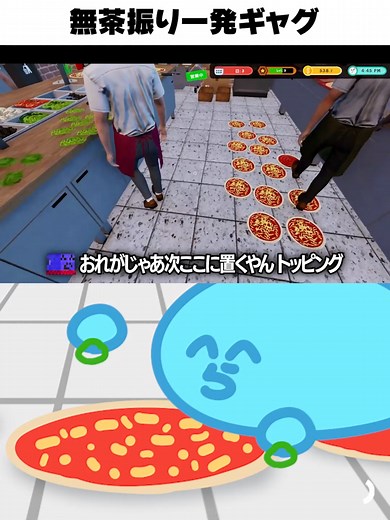理解力が求められる一発ギャグ #らっだぁ