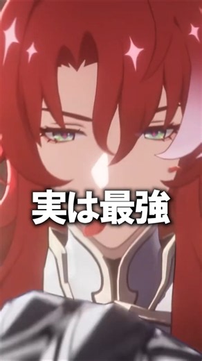 昔は最強だったキャラ｜ アルジェンティ編【崩壊スターレイル】#shorts