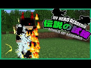 COPIED QUIRK ONTOP OF COPIED QUIRK! My Hero Academia Trials Of A Hero #19 (Minecraft MHA Mod)