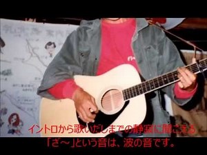 5608 桃岩荘（遠い世界に）