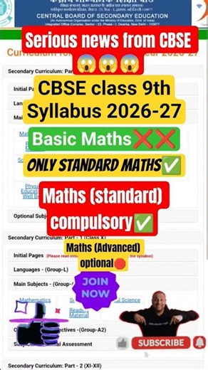 Class 9 NEW Syllabus 2026 😱 Big Changes You Must Know | NEP Update 🚨 #cbse #maheshsir #ytshorts #yt