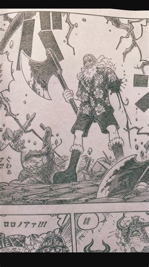 Ep. 59 | One Piece Chapter Discussion - Full Japanese Spoilers: One Piece Latest Chapter, Get Rea...