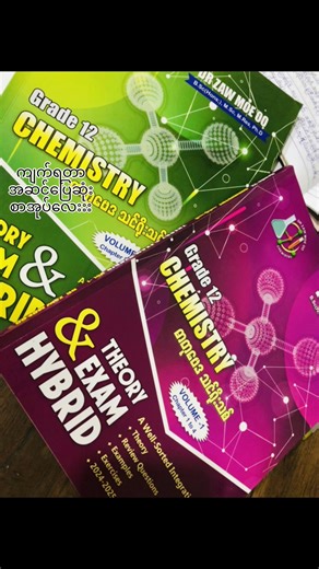 Study Recommendations for 12th Grade 2025-2026