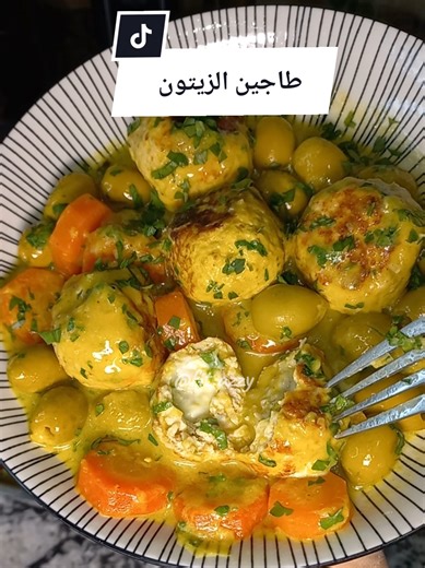 طاجين الزيتون الصحي لرمضان