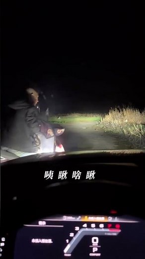 Nighttime Driving Safety Tips - Keep It Civil