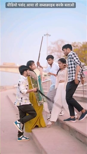 नाच नागिन जैसन | #Raushan Rohi & #Khushi Kakkar | Nach Nagin Jaisan | #pihubabu #vishalbabu #short