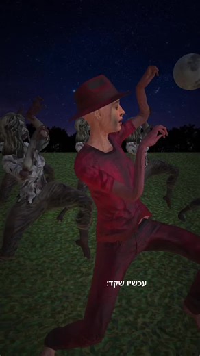 Dancing Under the Full Moon: Nighttime Zombie Dance