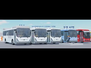 뉴슈퍼에어로시티 내부 LED추가