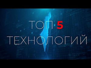 5 amazing Israeli inventions that had a huge impact on the world. Part one! 🌍✨