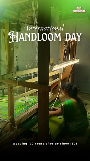International Handloom Day🪡🧵 • • On national handloom day 2025, immerse yourself in the diversity of traditional indian textiles and celebrate the passion of our artisans. Every handwoven piece tells a story of heritage, sustainability, and unmatched craftsmanship. Support local weavers, choose handloom, and be a part of india’s vibrant textile legacy. • • #reels #trending #virals #handloom #handloomday #sambalpuri #patasaree #heritage #wavers #magic #saree #nationalhandloomday #handloomday202