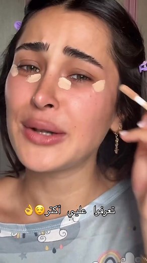 تشرفنا🙂‍↔️🤭 #beauty #beautytips #beautybloggers #makeup #foryou #makeuptutorial #fyp | Sarah Beauty