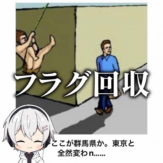[Gunma Empire] These Hall-of-Fame Bokete posts are seriously full of stuff to roast lol [Vol. 2476]