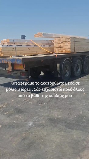 Prodromou Nicolas (@prodromou.nicolas)’s videos with πρωτότυπος ήχος - Prodromou Nicolas