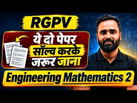 RGPV ये दो पेपर सॉल्व करके जरूर जाना !! Engineering Mathematics 2 | Pradeep Giri Sir
