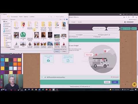 Wizer - онлайн конструктор интерактивных рабочих листов