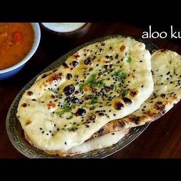 kulcha recipe | amritsari kulcha recipe | how to make aloo kulcha recipe