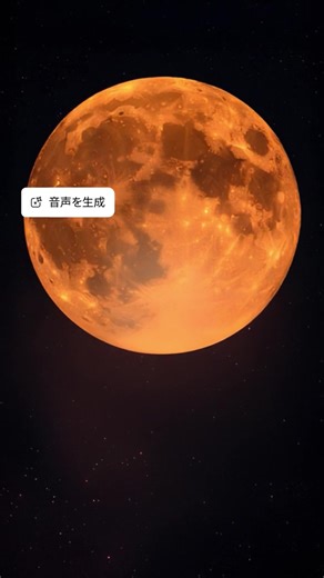 映画のような効果音をAIで作り、動画への追加が簡単です。音のイメージをプロンプトで書くだけ。 | Adobe Creative Cloud