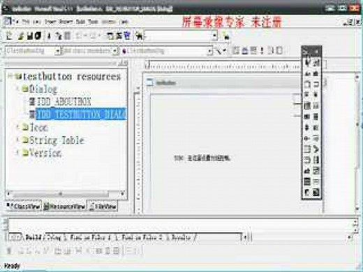 MFC简单程序示例