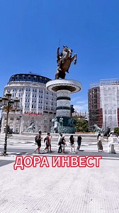 17K views · 12 reactions | Полесно и без потешкотии до нов дом  Имаме стручен тим кој несебично ќе го сподели знаењето и искуството за да ви помогне да го остварите Вашиот сон‼️ Единствени на пазарот ✅ ДОРА ИНВЕСТ #dorainvest #skopje #macedonia #viralreels | Dora Invest | Facebook