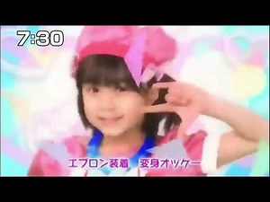 ゴー！ゴー！キッチン戦隊クックルン オープニングテーマ①