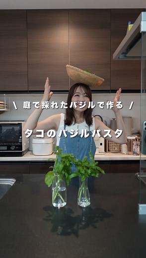 バジルソースの作り方｜家庭菜園のバジル消費レシピ