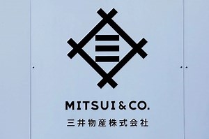 Mitsubishi, Mitsui Team Up for CO2 Storage - Japan News