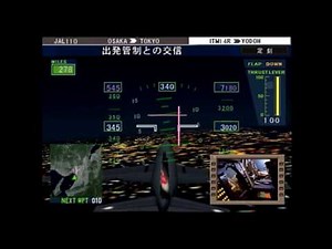 JETでGO2 大阪空港→東京国際空港