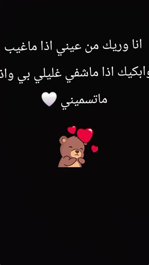 فيديوهات أنشأها ✨ Khayal ✨ (@user4ww992503z) باستخدام الصوت الأصلي - السورقي للعسل اليمنيUSA ♕↵𓃗﮼♪