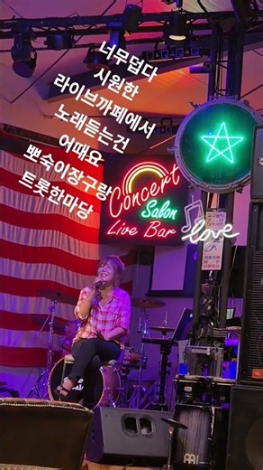 하늘과땅/원곡김만수/노래/성아가수