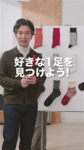 【UNIQLO公式】オススメはコレ！ヒートテックあったかソックス