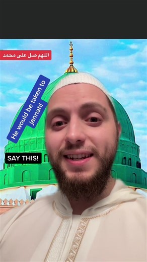 Every Morning Islamic Prayer for Blessings