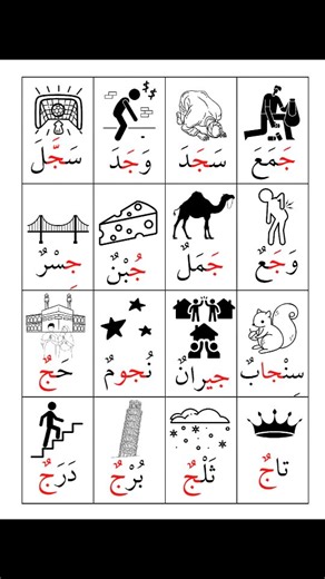 Kitabi | Learn Arabic Easily #arabiclanguage #arabiclanguage #arabic #arabic #arabiccalligraphy | Instagram