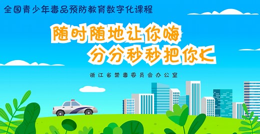 随时随地让你嗨,分分秒秒把你K