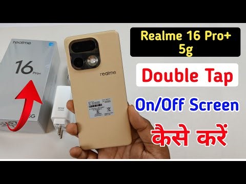 Realme 16 pro plus 5g me double tap screen on kaise kare/double tap screen on, off setting in Realme