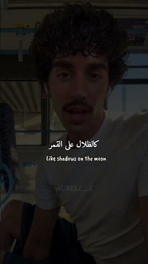اغنية Let Me Love You مترجمة #