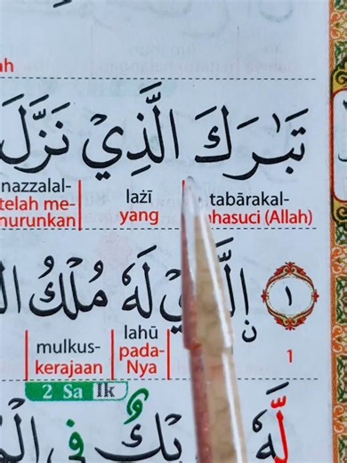 Belajar Tajwid & Ngaji Al-Quran Super Tajwid