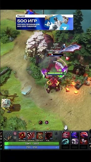 А я баш качал #dota2 #дота #дота2 #дотаприколы #dota