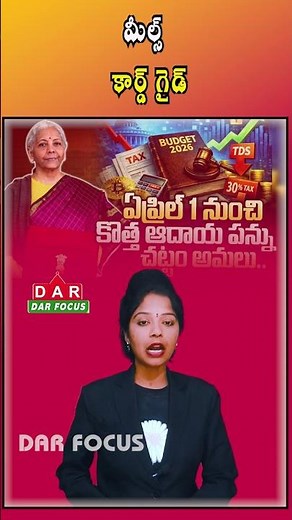 Save Up to ₹1,05,600 Tax with Meal Card: New Rules Explained | Latest updates | DAR FOCUS #darfocus